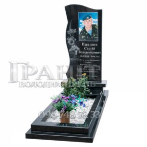 Пам’ятник №4