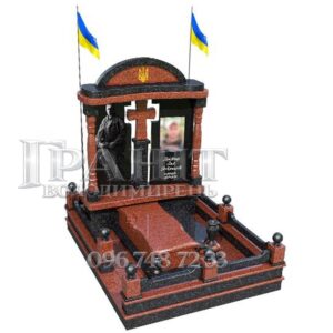 Пам’ятник №16