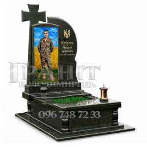 Пам’ятник №12