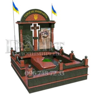 Пам’ятник №19