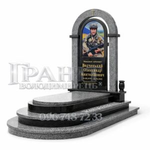 Пам’ятник №7