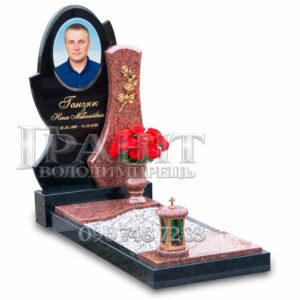 Пам’ятник №120