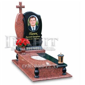 Пам’ятник №46