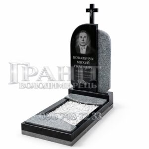 Пам’ятник №11