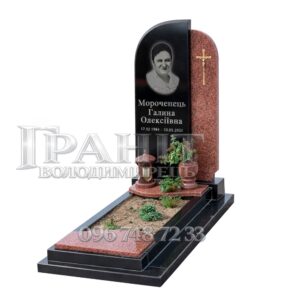 Пам’ятник №34